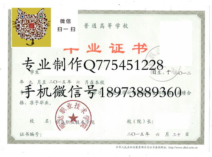 明达职业技术学院2015 拷贝