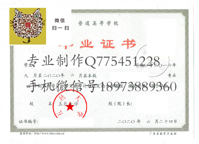 五邑大学2020 拷贝