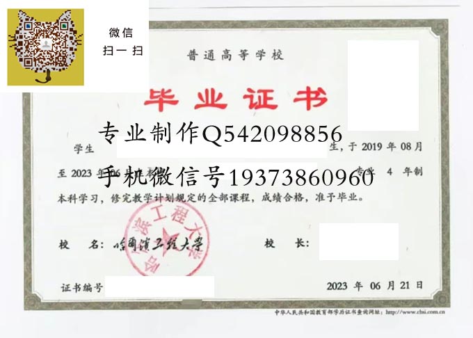 哈尔滨工程大学2023 拷贝